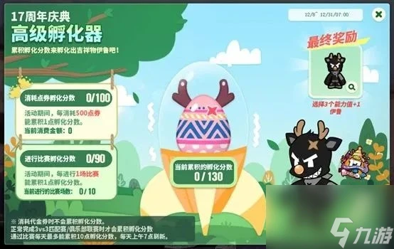 如何制定智能篮球训练计划_0